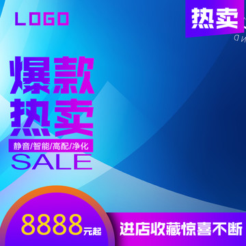 天貓?zhí)詫氈鲌D