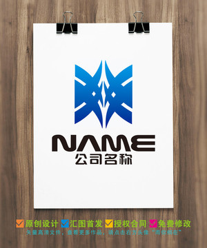 汽車交通電子電器五金logo