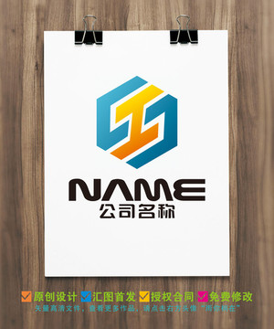 H字母五金機(jī)械汽車地產(chǎn)logo