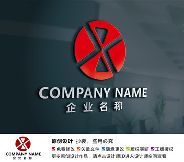 家具厨具五金钢铁logo设计