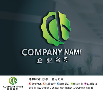 家具廚具五金鋼鐵logo設(shè)計