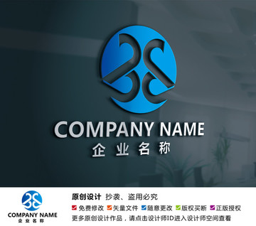 家具厨具五金钢铁logo设计