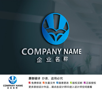 家具厨具五金钢铁logo设计