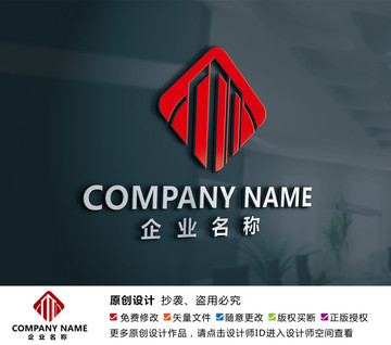 家具厨具五金钢铁logo设计