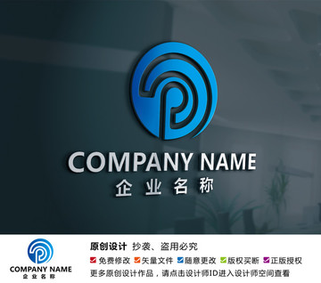 家具厨具五金钢铁logo设计