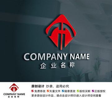 家具厨具五金钢铁logo设计