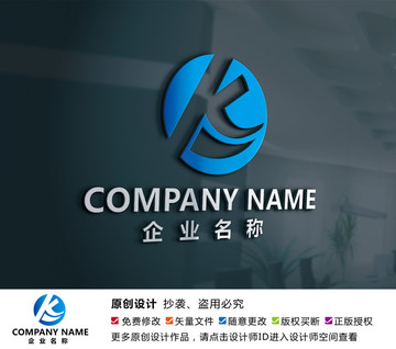 家具厨具五金钢铁logo设计