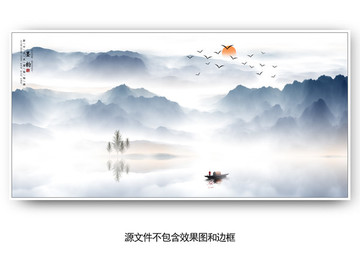 意境水墨山水裝飾畫