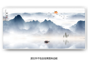 意境水墨山水裝飾畫