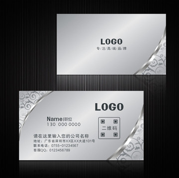 企業(yè)名片
