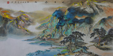 風(fēng)生水起