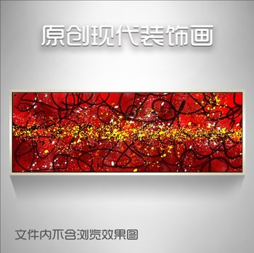 現(xiàn)代抽象油畫