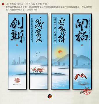 企業(yè)文化