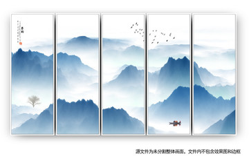 中式背景墻