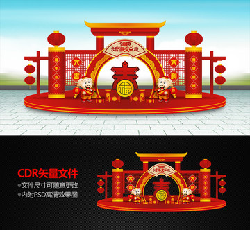 新年美陳