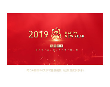 2019豬年