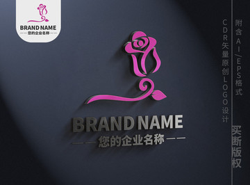 優(yōu)雅玫瑰花logo花草標(biāo)志