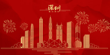 深圳地標(biāo)建筑