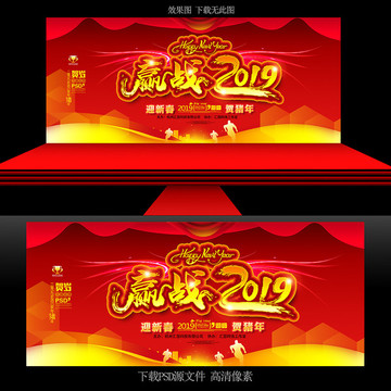 春節(jié)晚會(huì)