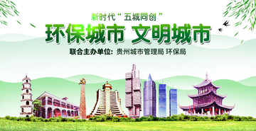貴州