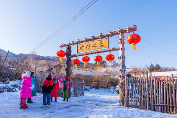 松岭雪村