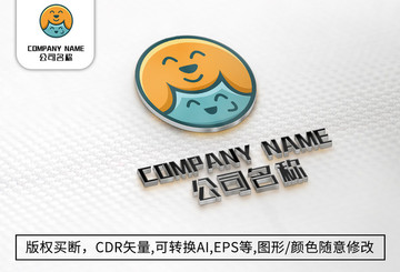 宠物logo标志公司商标设计