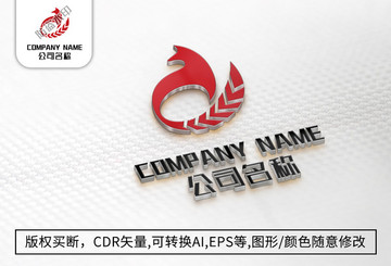 狐貍logo標志公司商標設計