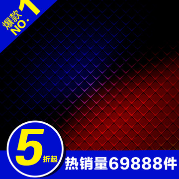 淘寶主圖模板