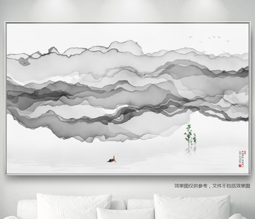 水墨山水