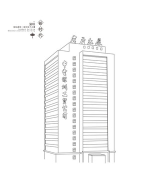 深圳地標(biāo)建筑深圳電子大廈