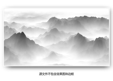 水墨画