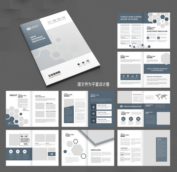 企業(yè)畫冊(cè)公司畫冊(cè)通用畫冊(cè)模板
