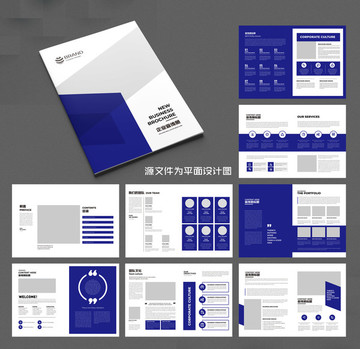 商業(yè)畫冊(cè)投資畫冊(cè)招商畫冊(cè)模板
