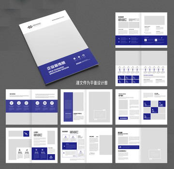商業(yè)畫冊(cè)投資畫冊(cè)招商畫冊(cè)模板