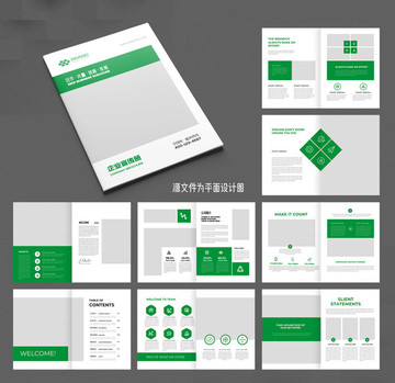 農(nóng)業(yè)畫冊企業(yè)畫冊農(nóng)作物畫冊模