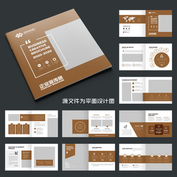 商業(yè)畫冊(cè)投資畫冊(cè)招商畫冊(cè)模板