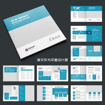 企業(yè)畫(huà)冊(cè)公司畫(huà)冊(cè)通用畫(huà)冊(cè)模板