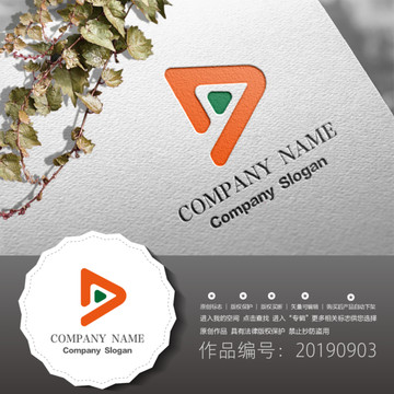 標(biāo)志LOGO商標(biāo)