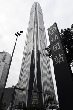 深圳平安国际金融中心大厦