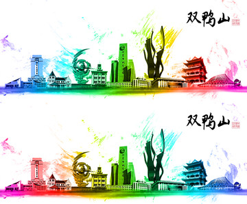 黑龍江雙鴨山