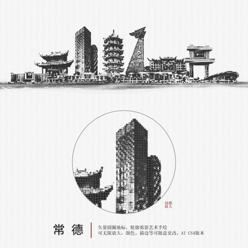 常德地標(biāo)矢量圖