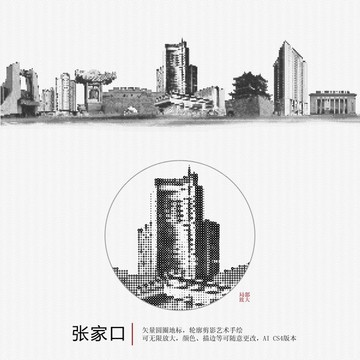 张家口地标矢量图