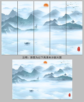 新中式水墨山水畫