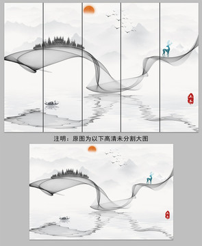 創(chuàng)意山水水墨畫