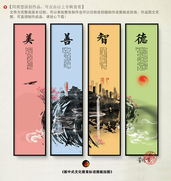 家風家訓