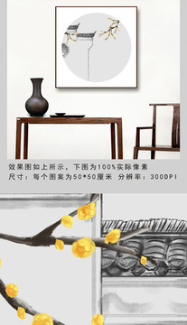 水墨江南裝飾畫