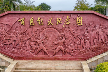 广西百色起义纪念园