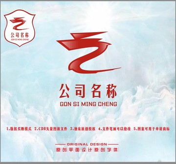 龍LOGO