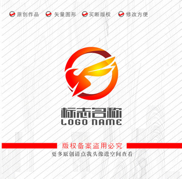 QF字母FQ標(biāo)志飛鳥(niǎo)logo