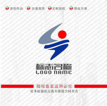 S字母標志帆船紅日logo